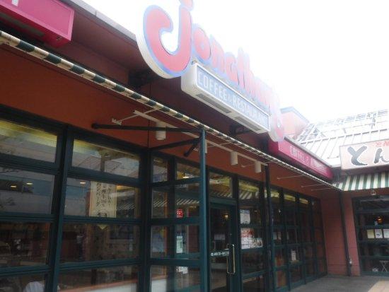 Jonathan's Shinkoyasu