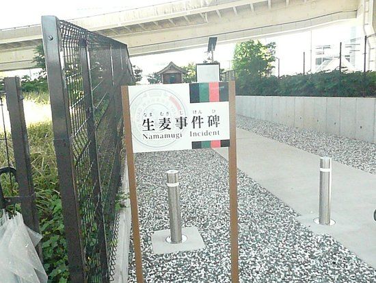Namamugi Incident Monument